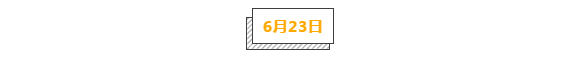 微信图片_202001171516095.png