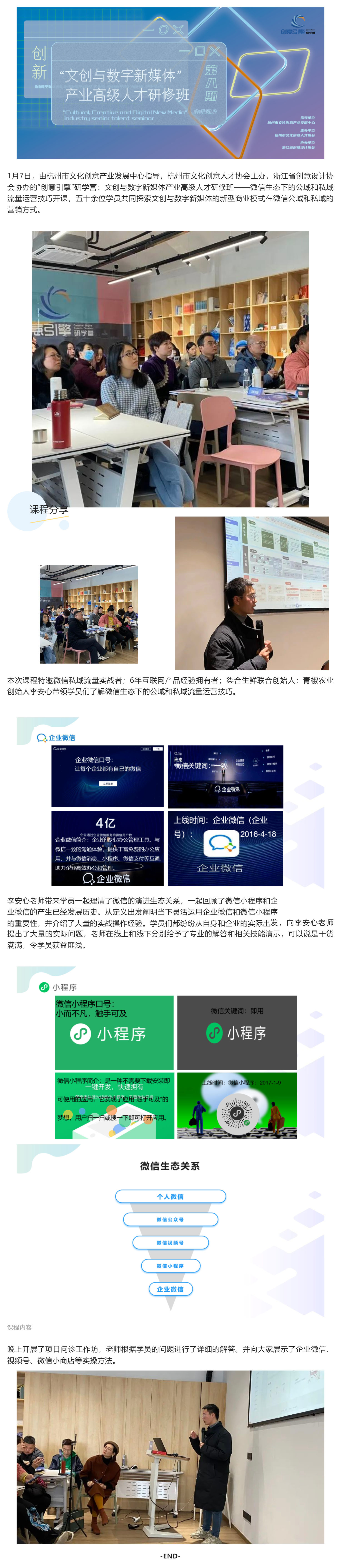 创意引擎1.jpg