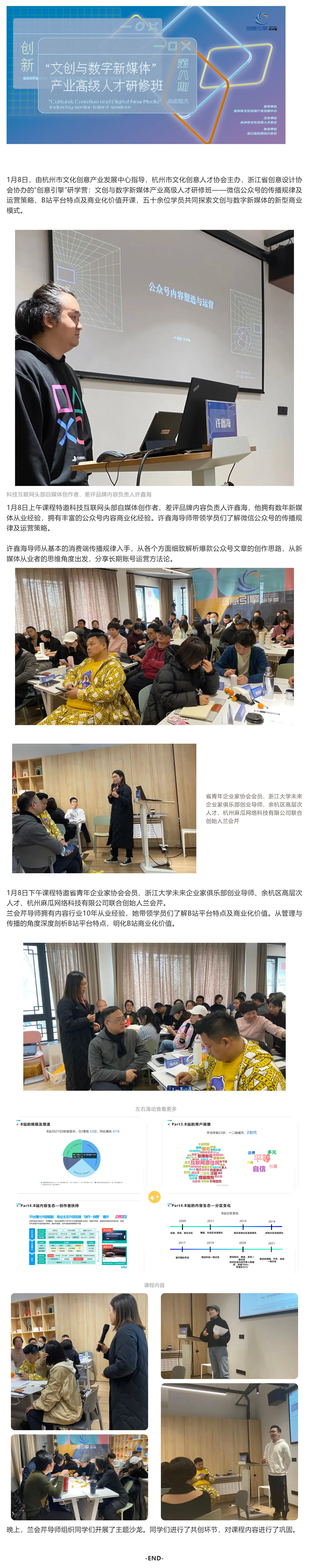 创意引擎2.jpg